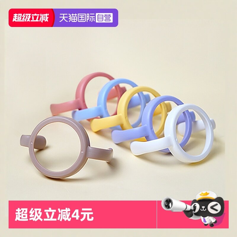 【自营】UBMOM原装进口PPSU吸管杯奶瓶把手螺旋体盖子配件韩国,婴童用品,水杯配件,淘宝优惠券,粉丝福利购,淘宝优惠卷