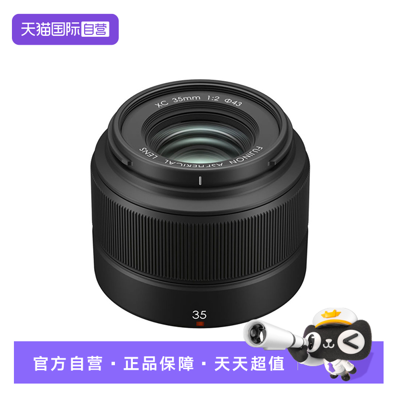 富士35F2定焦镜头海外