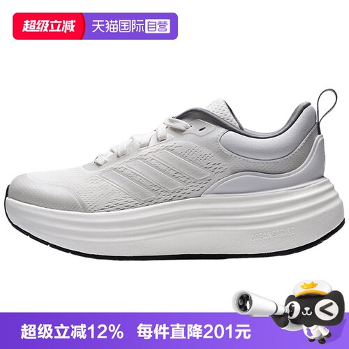 【自营】adidas阿迪达斯NORA SHELL女子运动训练跑步鞋JS4890