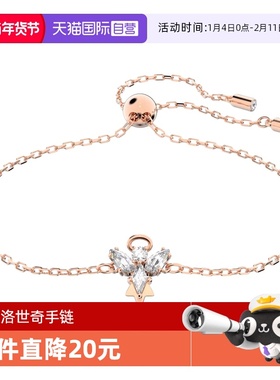 【自营】Swarovski/施华洛世奇女士时尚休闲手镯手链5646740锆石