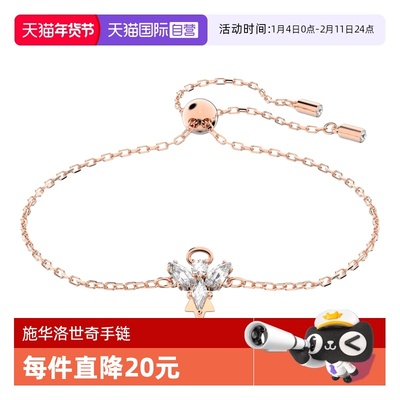 【自营】Swarovski/施华洛世奇女士时尚休闲手镯手链5646740锆石