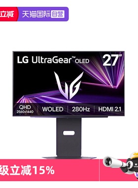 【自营】LG 27GX700A 27英寸 OLED 280Hz 0.03ms HDR  500