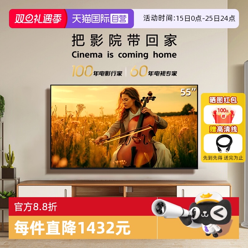 【自营】索尼电视新品5系K-55XR50 55英寸120Hz高刷MiniLED 5573