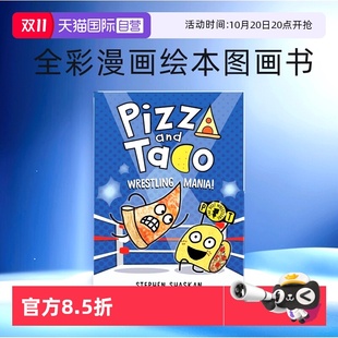 Mania 自营 Taco 披萨饼与玉米片 图象式 Pizza 幽默爆笑 英文原版 初级章节书 and 全彩漫画绘本图画书 Wrestling