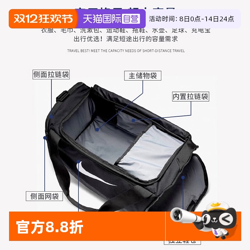 【自营】Nike耐克单肩包挎包大容量健身包男女包干湿分离独立鞋仓