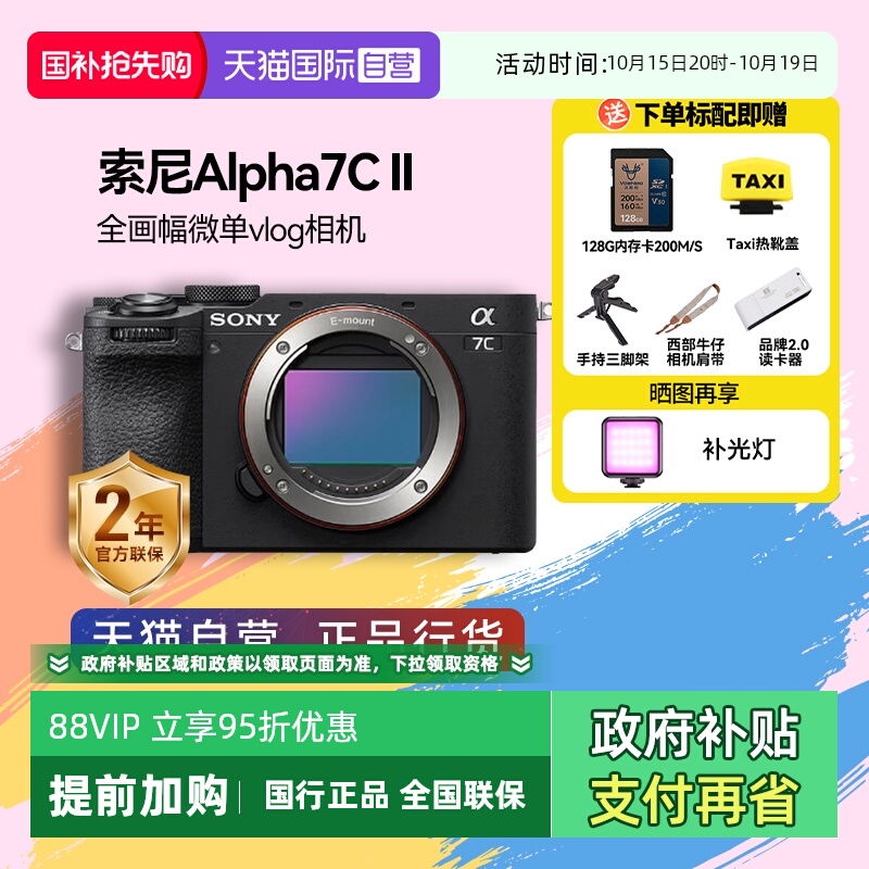 ӪA7CM2 һȫ΢ A7c a7c2 a7c II