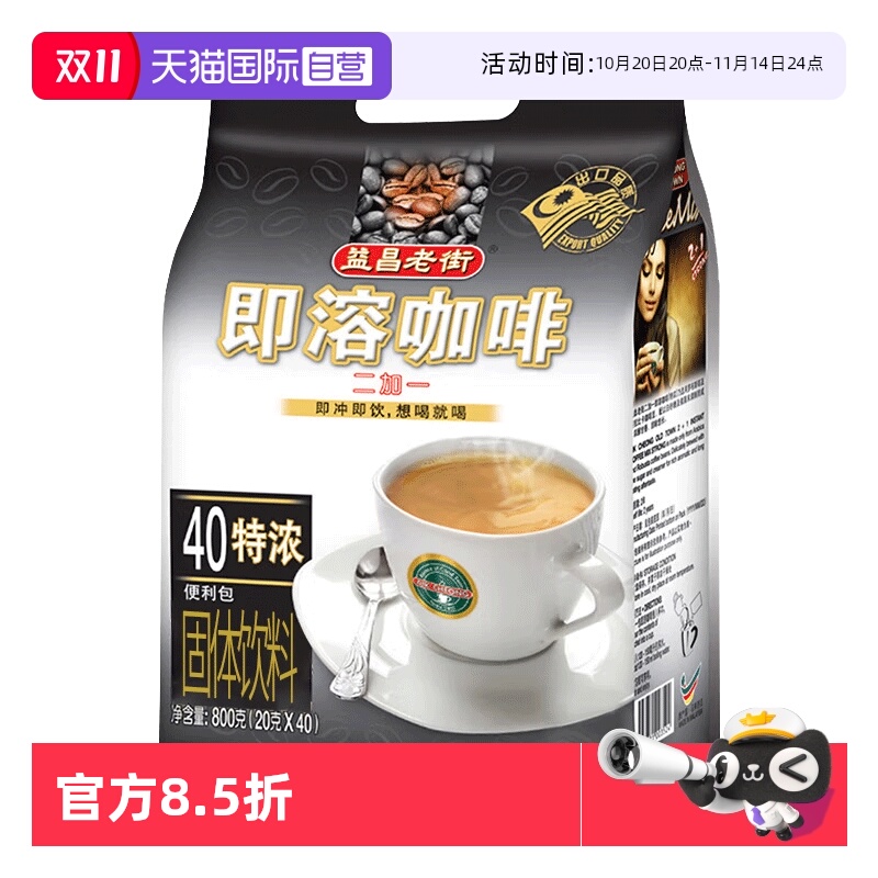 ֱӪǽϽŨһ ܿ800g 40/