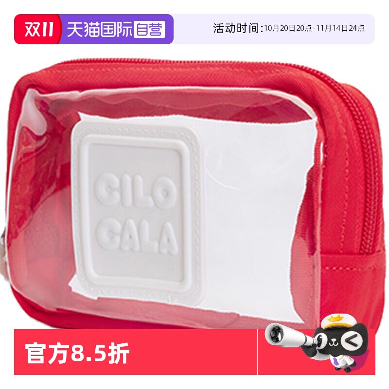 ����Ӫ��CILOCALA�ձ�Ǯ��Ӳ�Ұ�͸����������ױ��������������