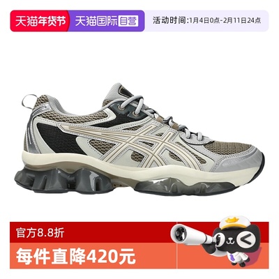 【自营】Asics亚瑟士男女款休闲跑鞋稳定支撑运动鞋 1203A270-204