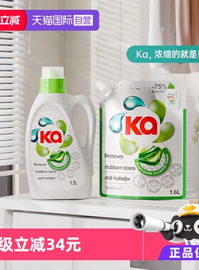 【自营】KA菁华浓缩洗衣液6.2斤/家用室内晾衣杀菌除螨洁净去污