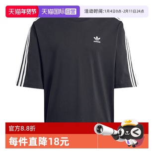【自营】阿迪达斯三叶草男女复古宽松休闲运动T恤Tee短袖IZ1832