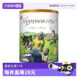 2段900g 海普诺凯1897未来版 1罐HMO乳铁蛋白成长配方奶粉 自营