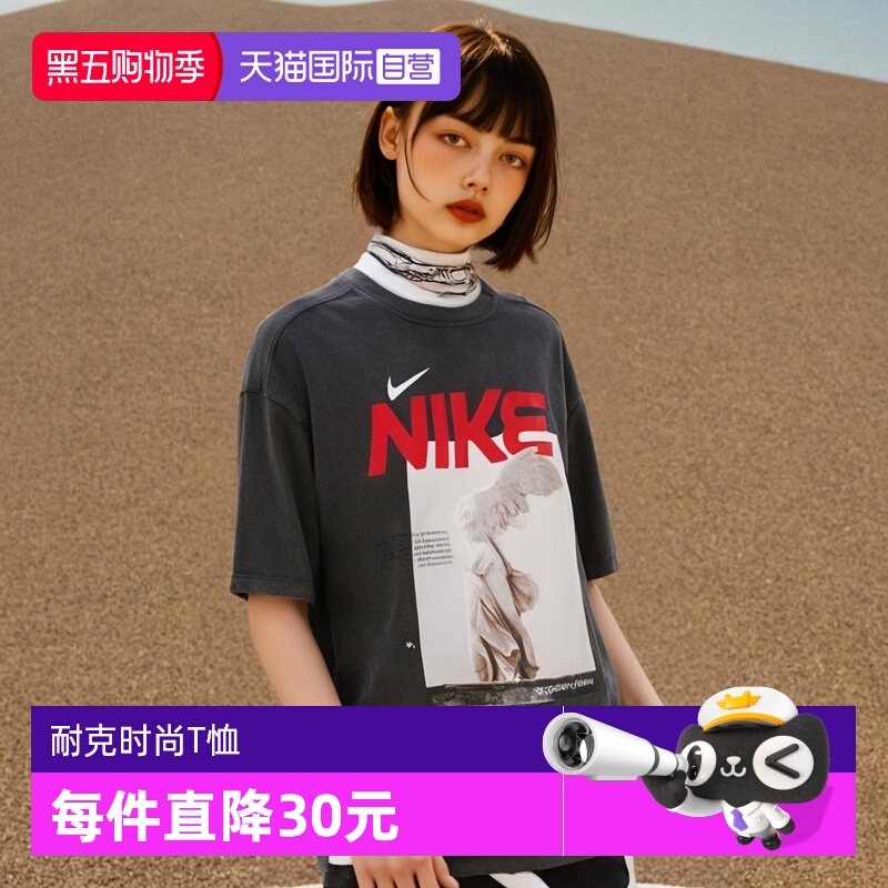 女子运动T恤Nike/耐克