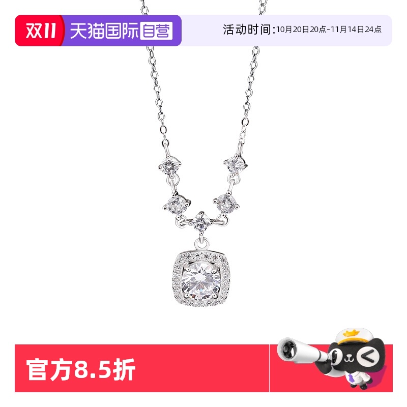 【自营】daisy beauty999纯银方糖项链女高级感锆石甜酷锁骨链女