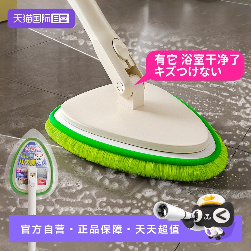 CONDOR日本抗菌清洁地刷