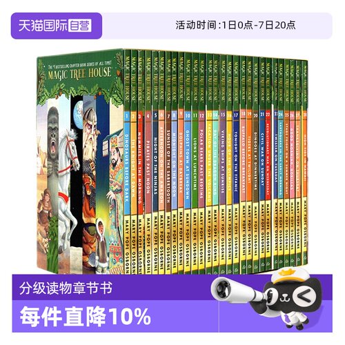 神奇树屋盒装英文原版