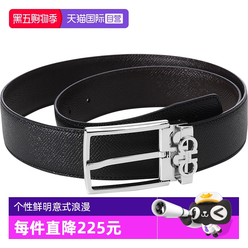 腰带菲拉格慕男皮带裤腰带男款