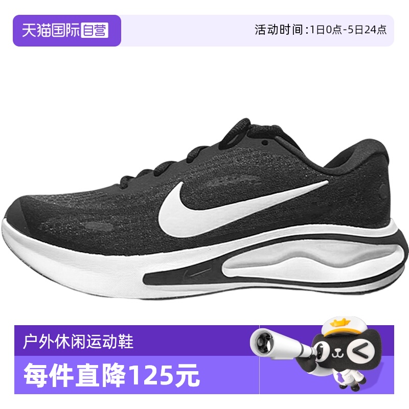 耐克男JOURNEYRUN缓震运动鞋