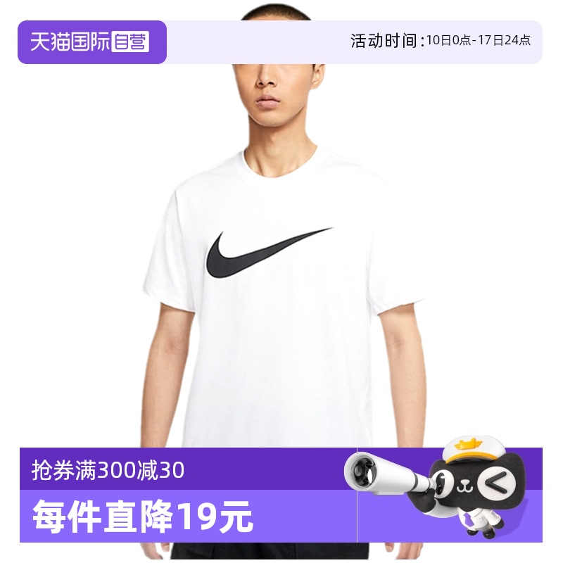 ۻ㣺DC5095100 S ӪNikeͿװ˶ܲ͸ԲTDC5095-100788.5Ԫ5(157.7Ԫ/88VIP 95)