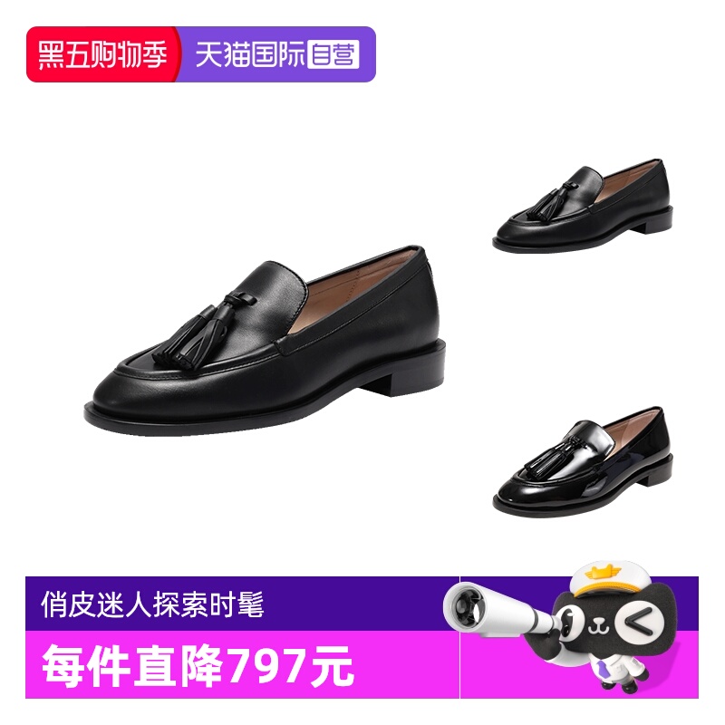 SW流苏装饰乐福鞋皮鞋