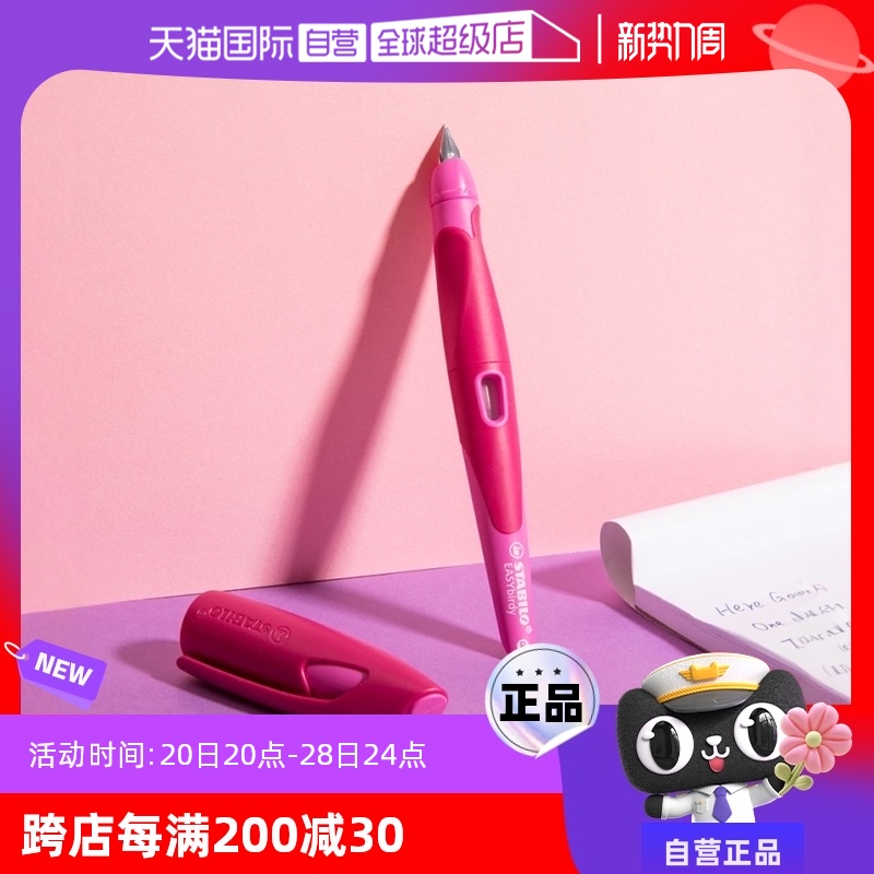 Ӫstabilo˼ֵ¹ŤŤֱָ Сѧ꼶רӲ鷨ֱ 滻ʼͯ˸ֱ 滻ī