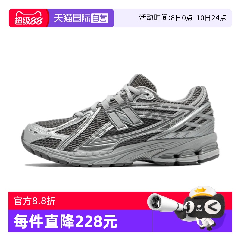 NB男女复古运动银色休闲鞋老爹鞋