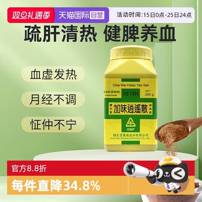 【自营】顺天堂加味逍遥散月经不调怔忡不宁浓缩