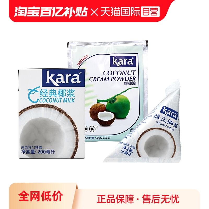 ӪKaraƾҬ Ҭ決̲迧