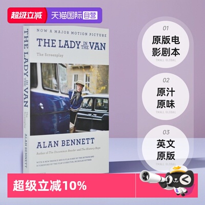 货车里的女人电影剧本TheLady