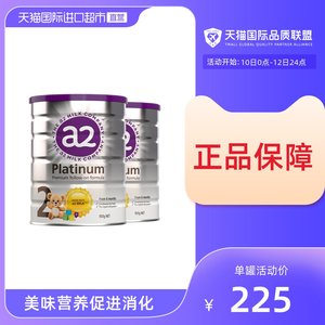 a2奶粉适合多大孩子喝