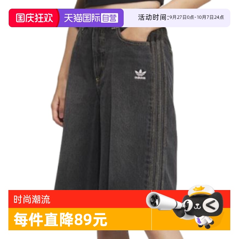【自营】adidas阿迪三叶草女子DENIM JORT牛仔运动短裤KC2651休闲