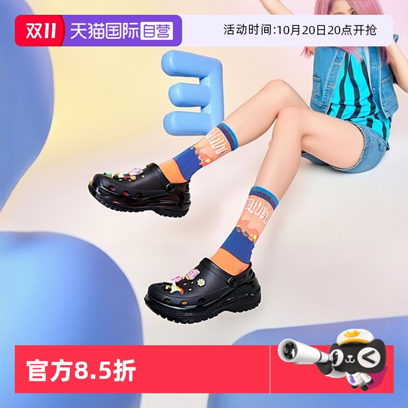 Crocs卡骆驰洞洞鞋男女鞋光轮