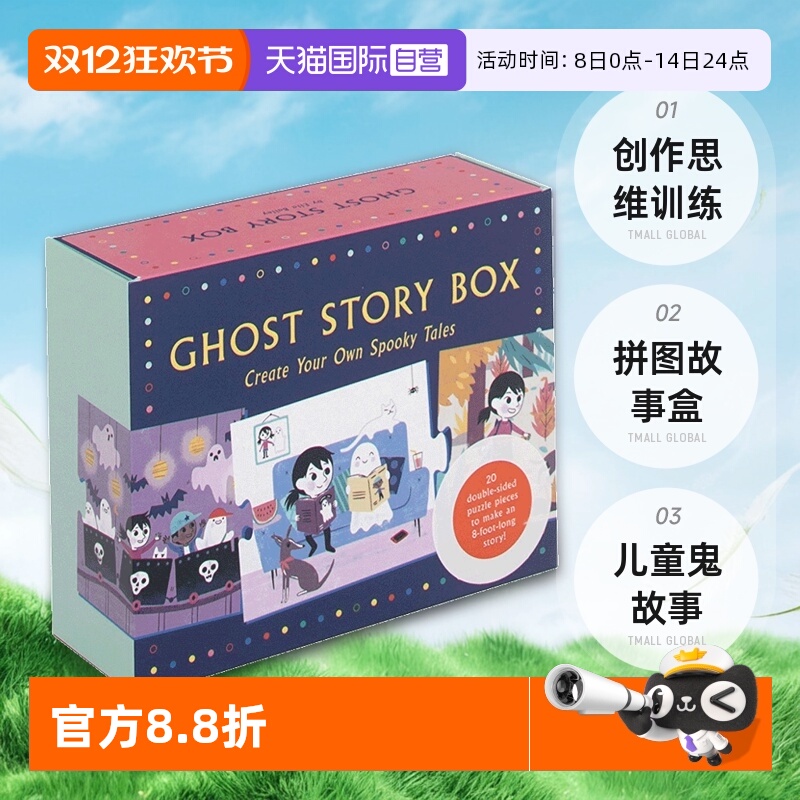 【自营】英文原版 Ghost Story Box 拼图故事盒 儿童鬼故事 小小编剧 创作思维训练 Laurence King