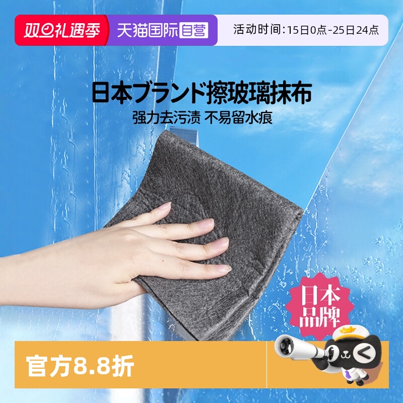 【自营】CONDOR擦玻璃无水印魔力抹布擦镜子神器吸水不掉毛