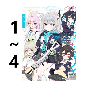 vol.1 尖端出版 台版 可拍单册 4册合售 短篇漫画精选集 蔚蓝档案 漫画 自营