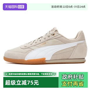 女鞋 Puma彪马休闲鞋 新款 BELLA NYLON轻便低帮板鞋 DONNA 自营