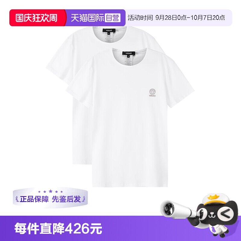 范思哲修身内衣T恤两件套装