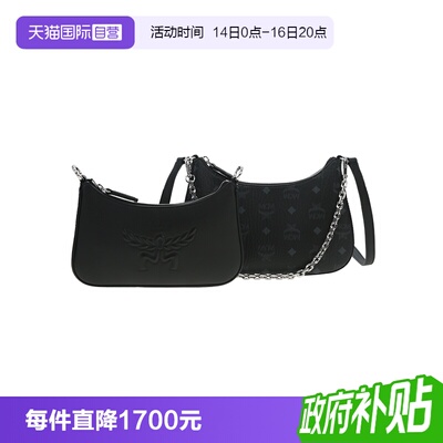【自营】MCM女士百搭时尚单肩斜挎手提包单肩包挎包斜挎包