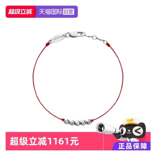 Bebe5颗银珠白金绳制女士手链33b Queen redlineMini 自营