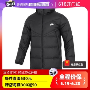 【自营】Nike耐克羽绒服男装新款运动棉服连帽中长款外套DV1134