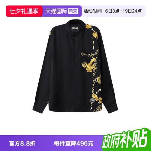 VJC范思哲男士休闲长袖衬衫