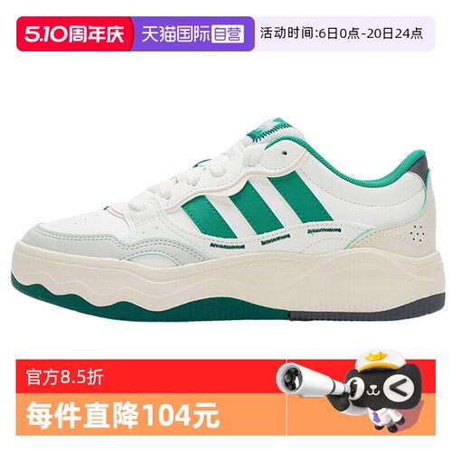 【自营】adidas阿迪达斯中性Lite Shuffle运动休闲鞋运动鞋KH9024