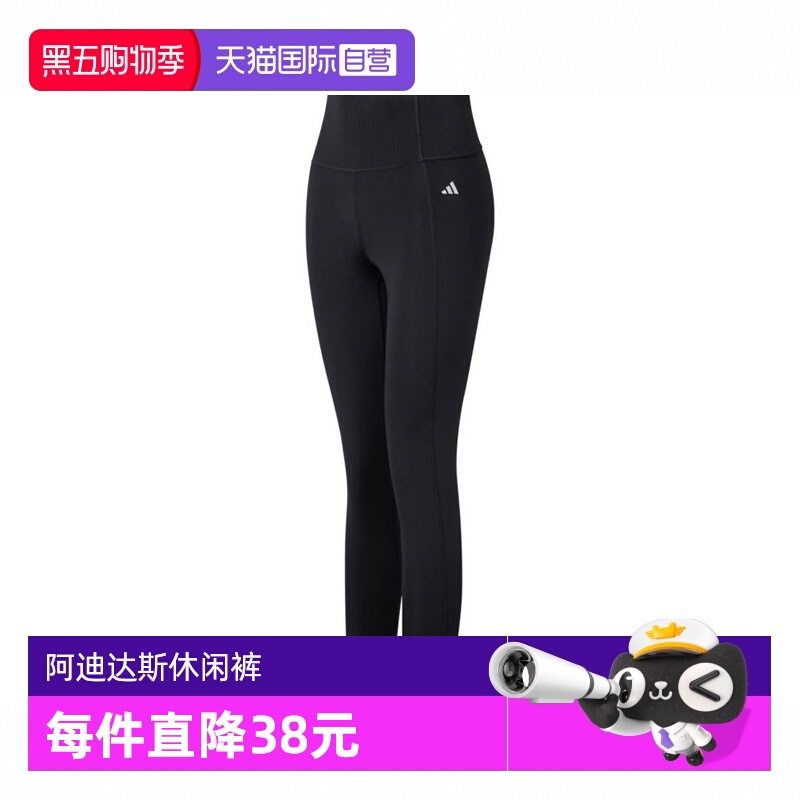 【自营】adidas阿迪达斯女子OPT ESS PWR 7/8运动紧身长裤KA8589
