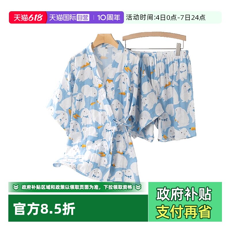 【自营】toratani纯棉双层纱亲肤俏皮和服浴衣短袖短裤女士家居服
