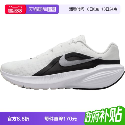【自营】NIKE耐克DOWNSHIFTER 14男子运动训练跑步鞋IB1895-107