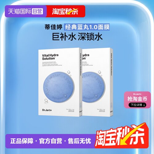 深入补水，补水保湿，缓解受损肌