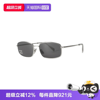 【自营】CELINE/瑟琳女款墨镜刘嘉玲同款金属太阳镜配饰CL40285U