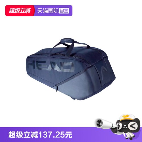 小德款网拍包 大容量