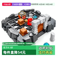 【自营】比利时SmartGames勇闯地下城 儿童益智桌游玩具礼物10岁+