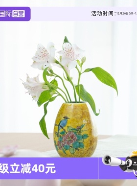 【自营】imoto日本花瓶九谷烧花器进口吉田屋手绘花鸟日式桌面小